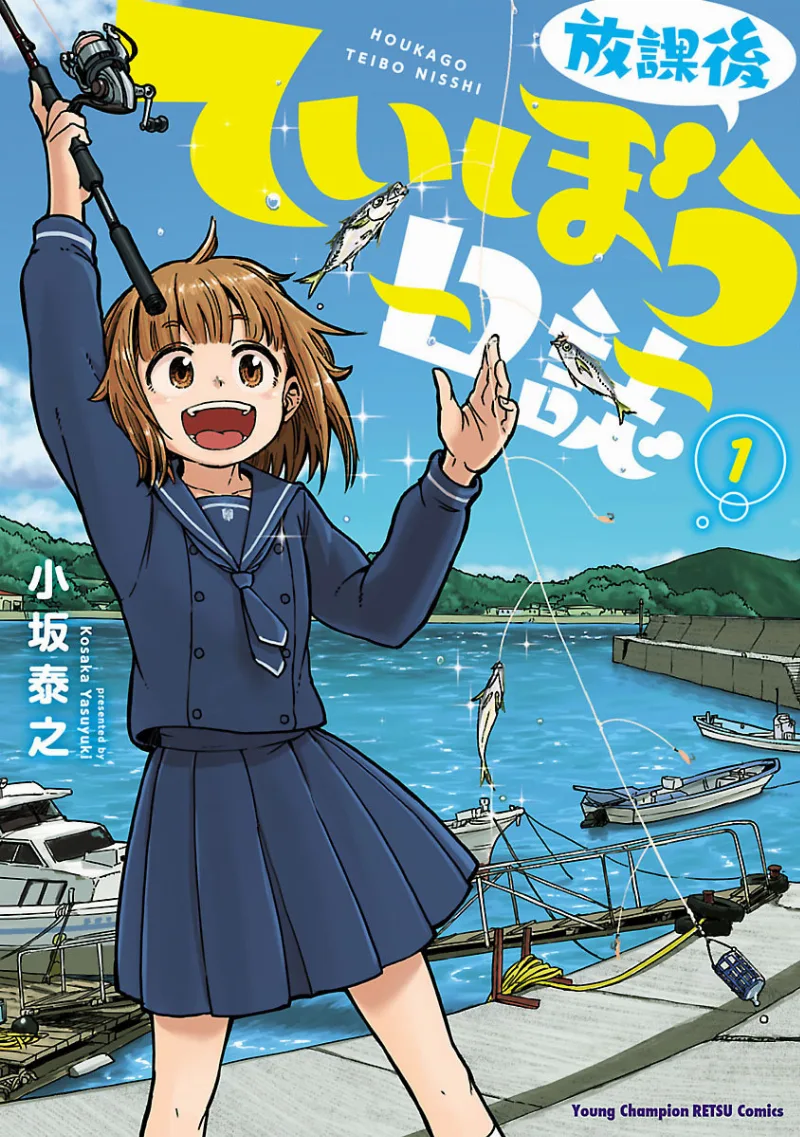Volume 01