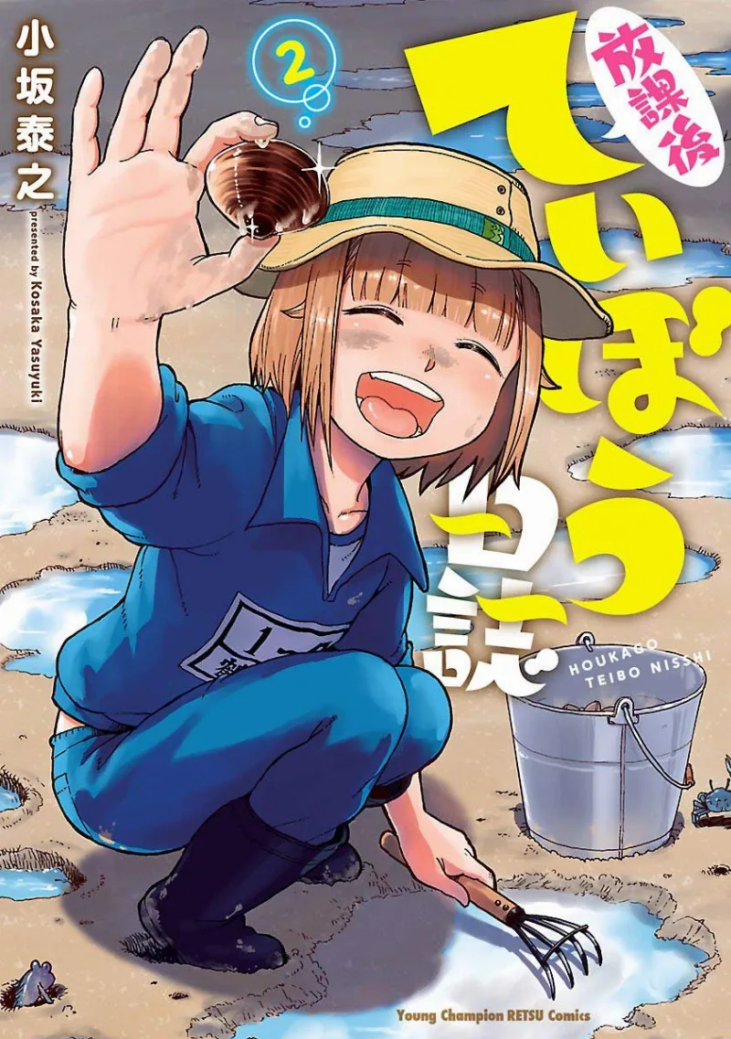 Volume 02