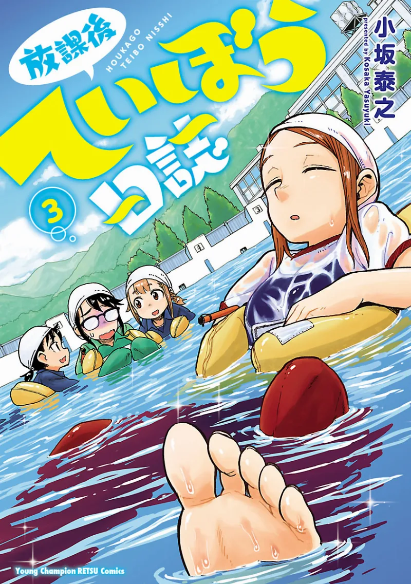 Volume 03