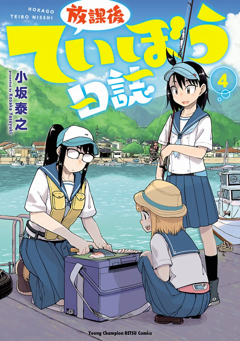 Volume 04