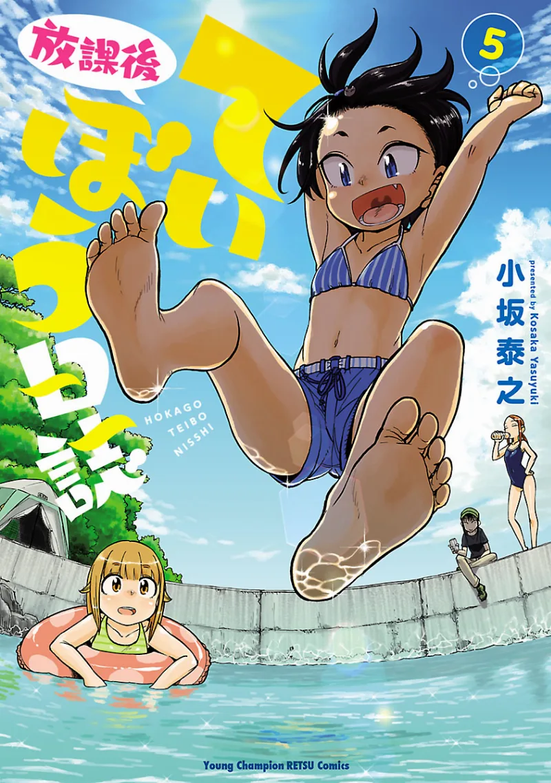 Volume 05