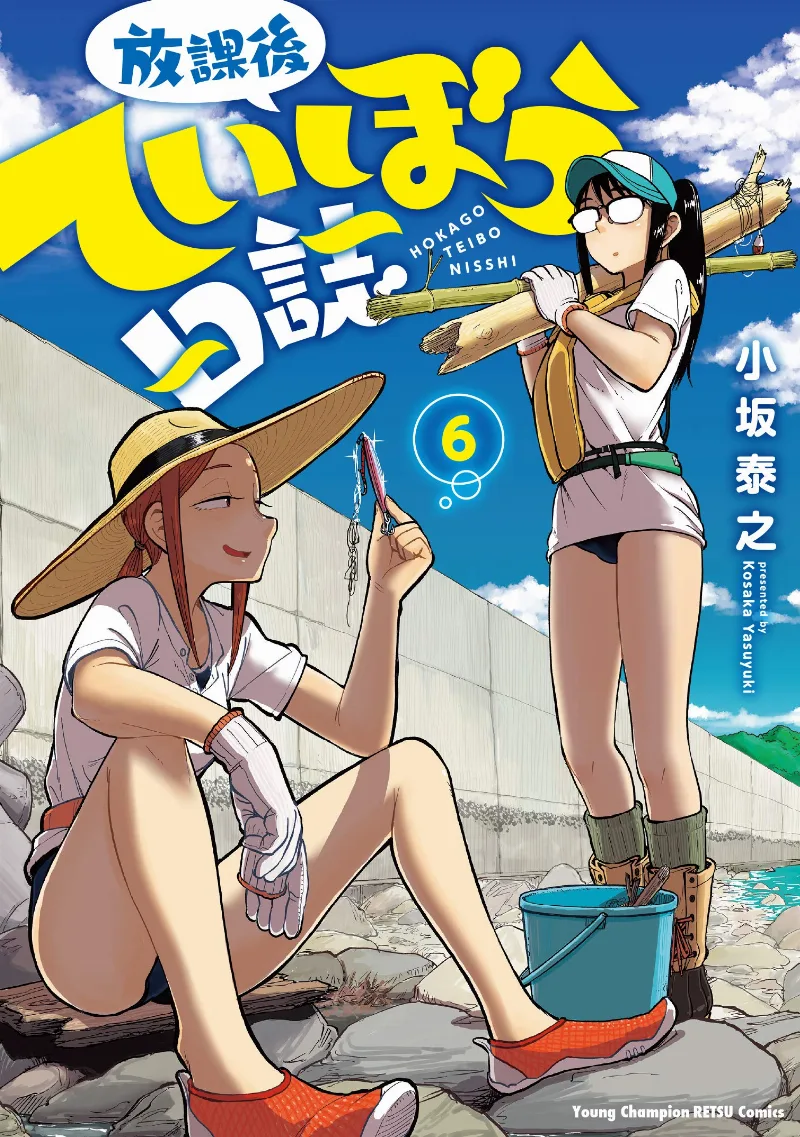 Volume 06