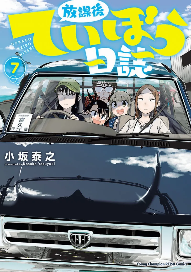 Volume 07