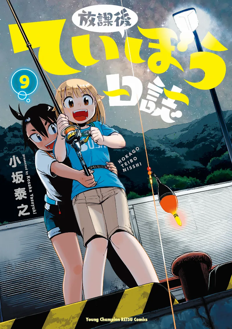 Volume 09