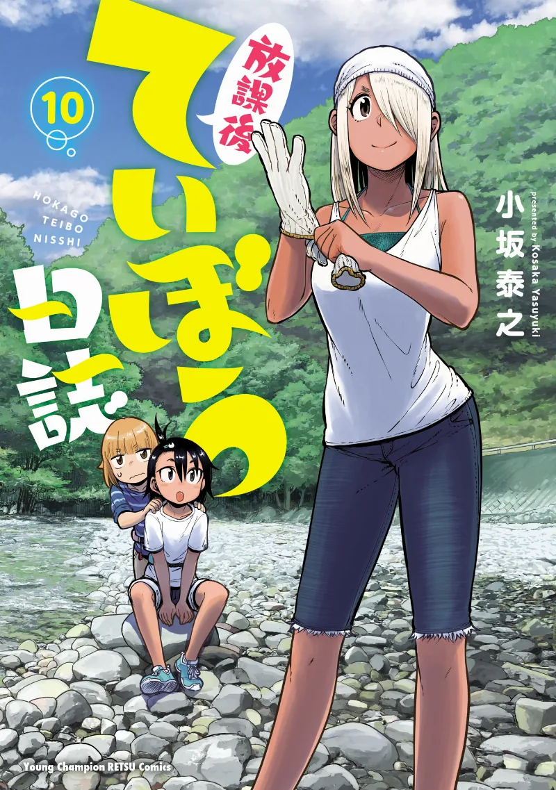 Volume 10