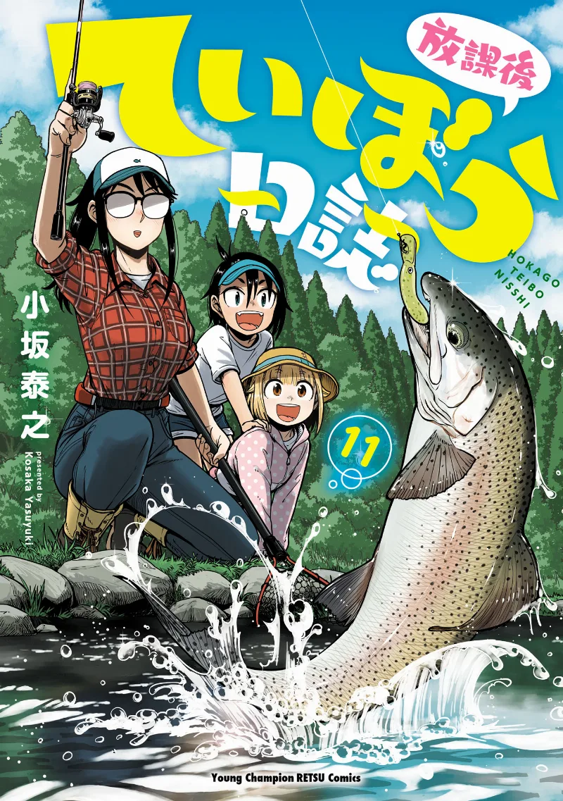 Volume 11