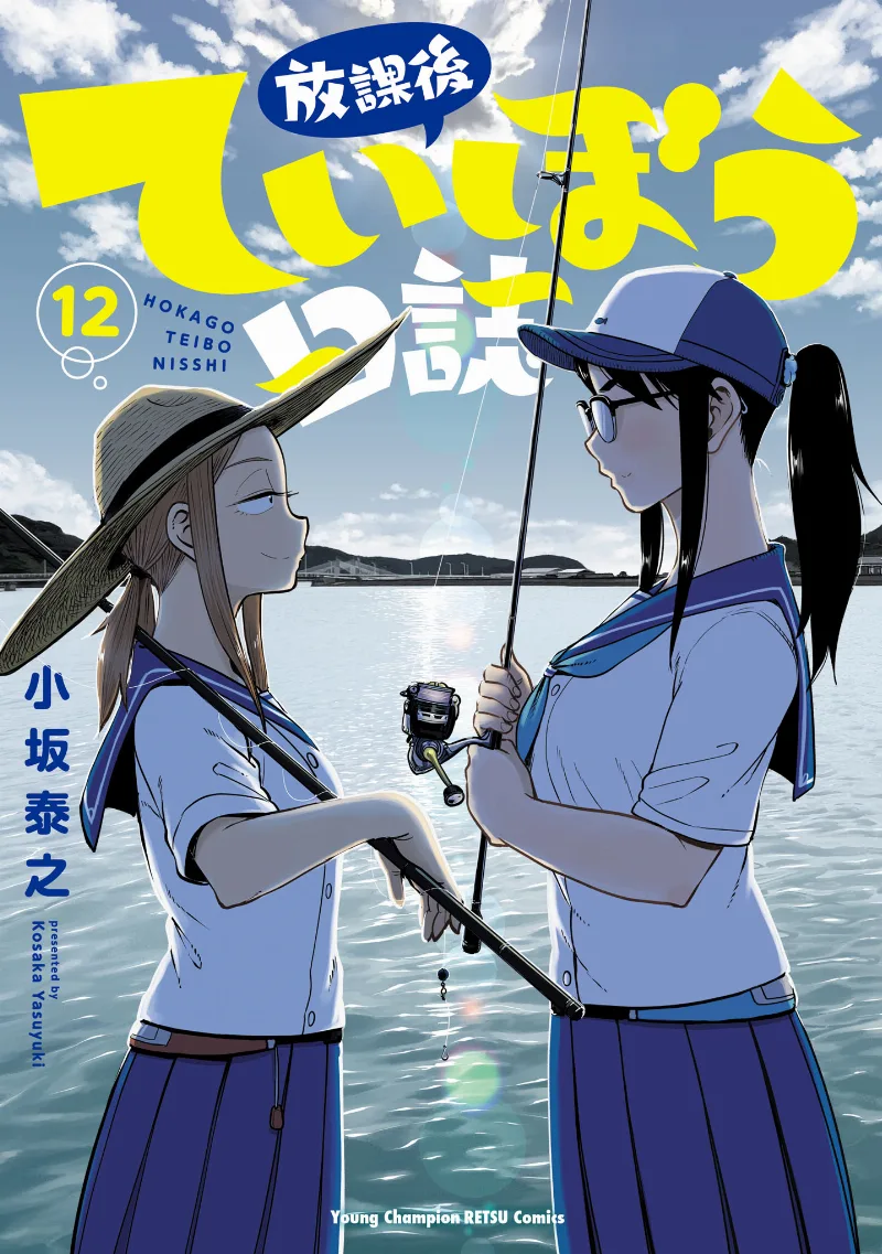 Volume 12