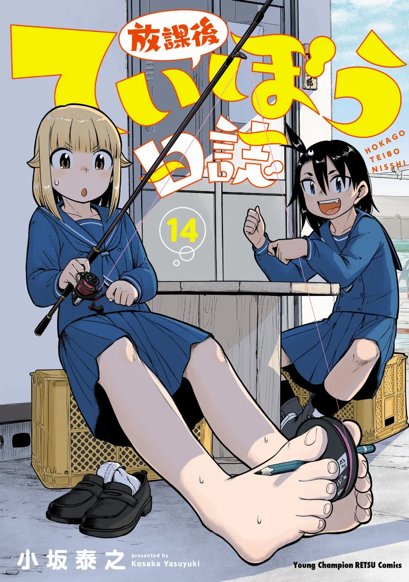 Volume 14
