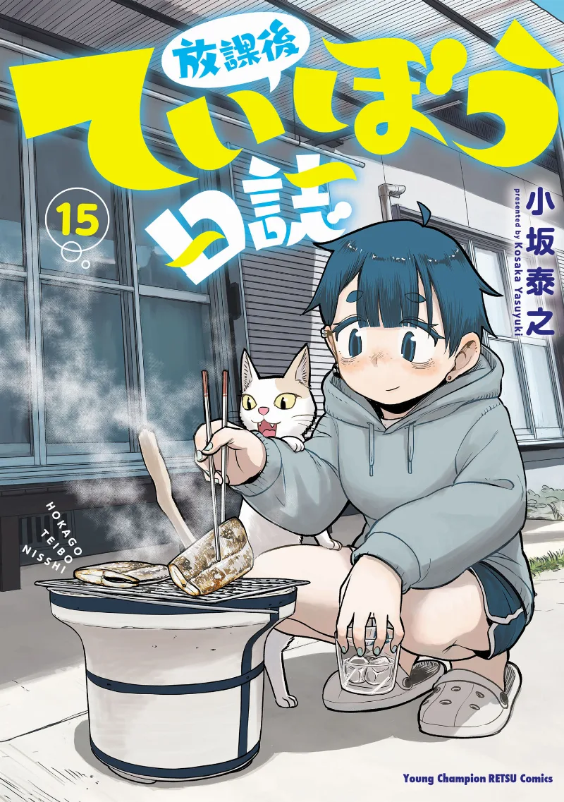 Volume 15