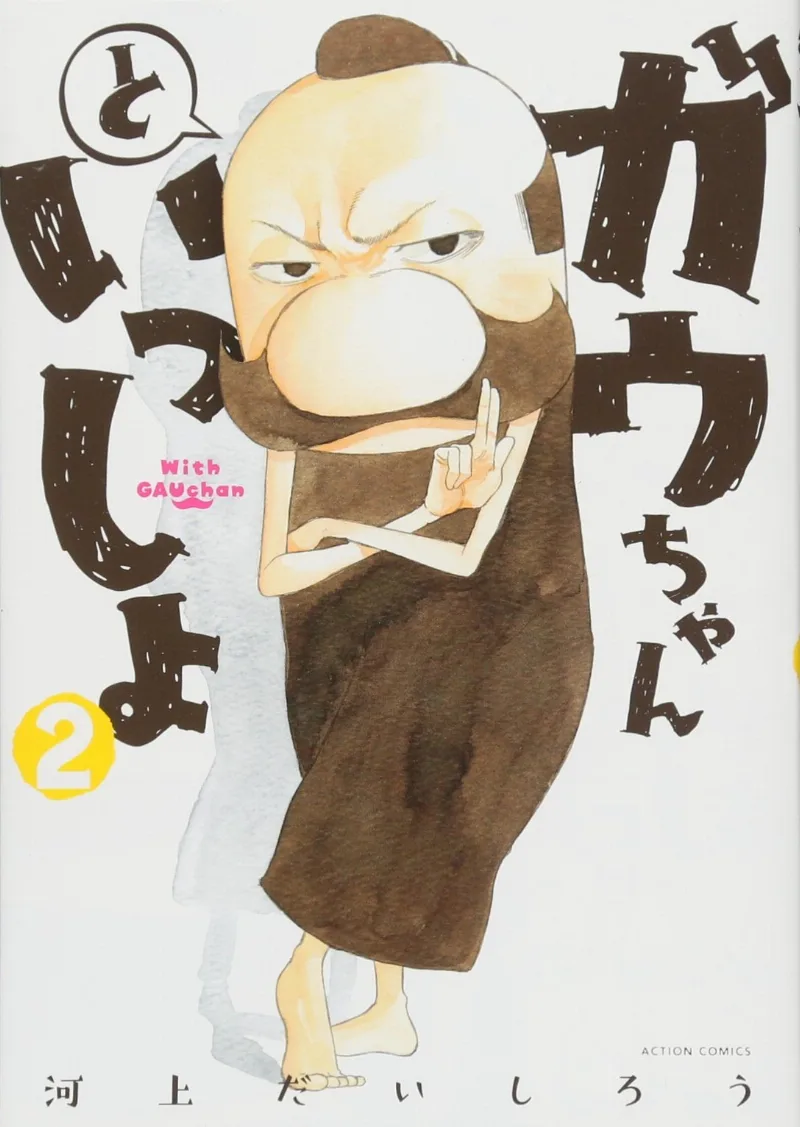 Volume 02
