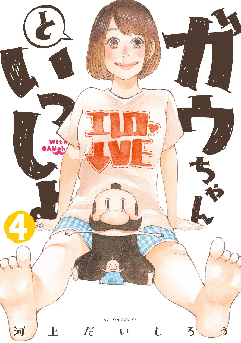 Volume 04