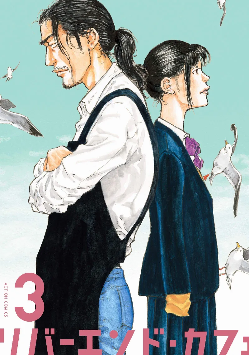 Volume 03