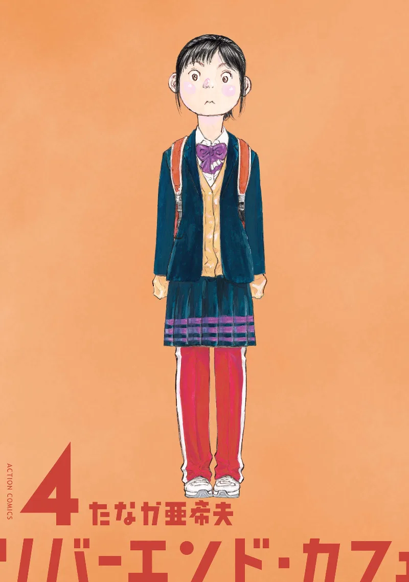 Volume 04