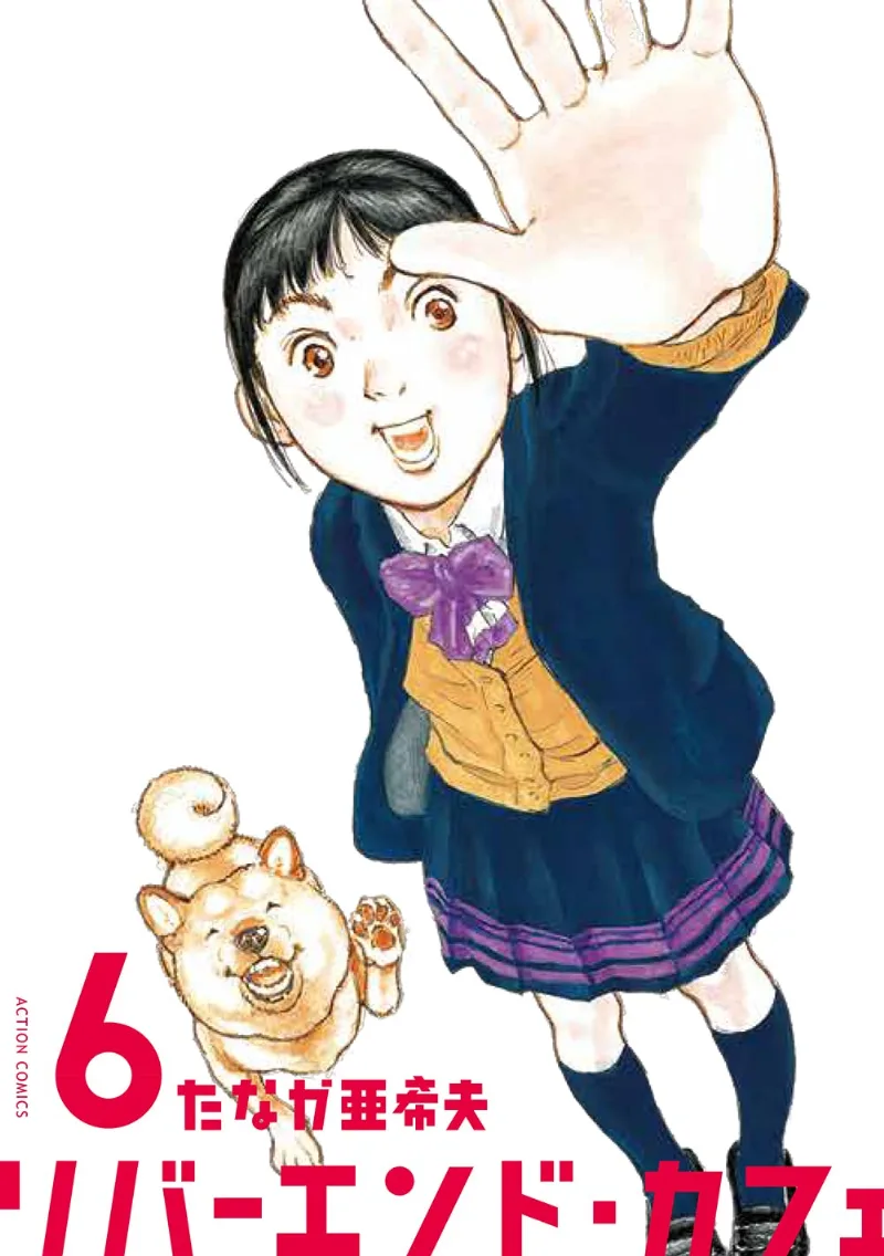 Volume 06