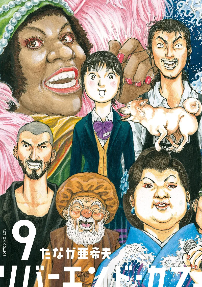 Volume 09