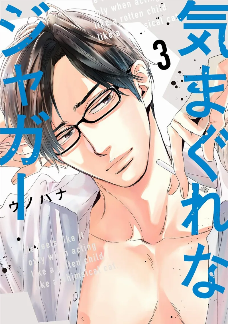Volume 03