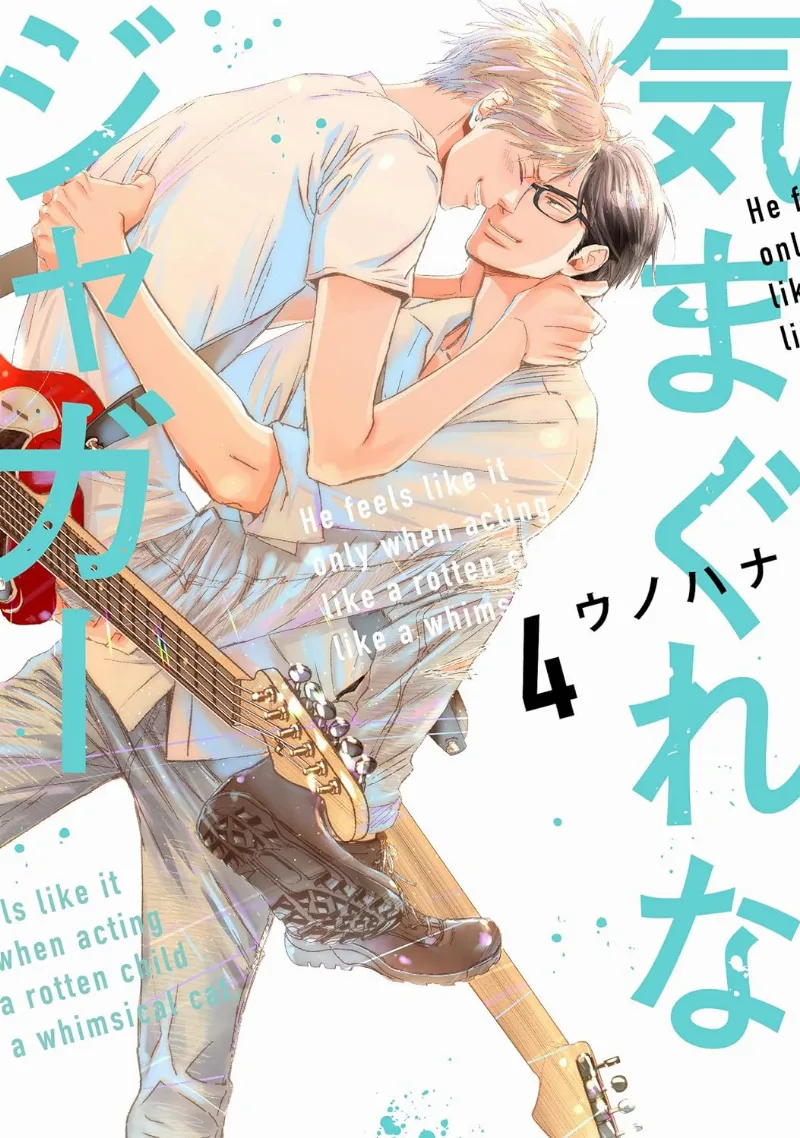 Volume 04
