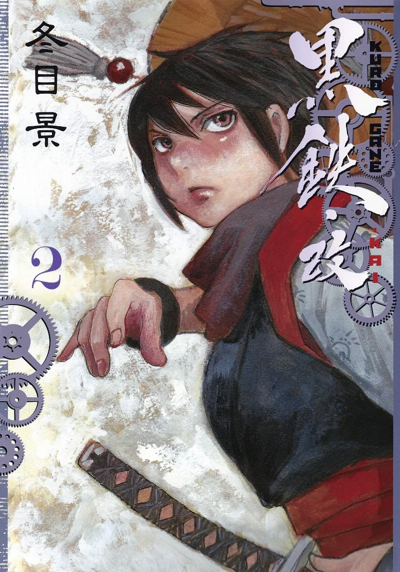 Volume 02