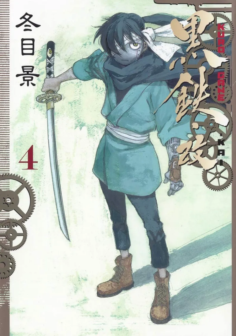 Volume 04