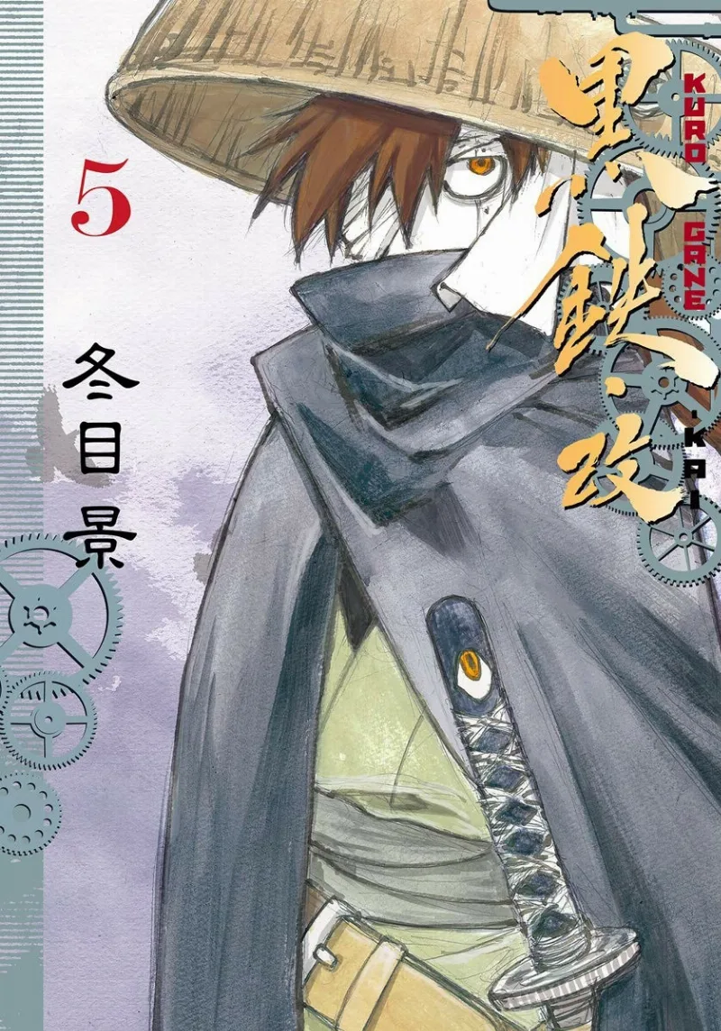 Volume 05