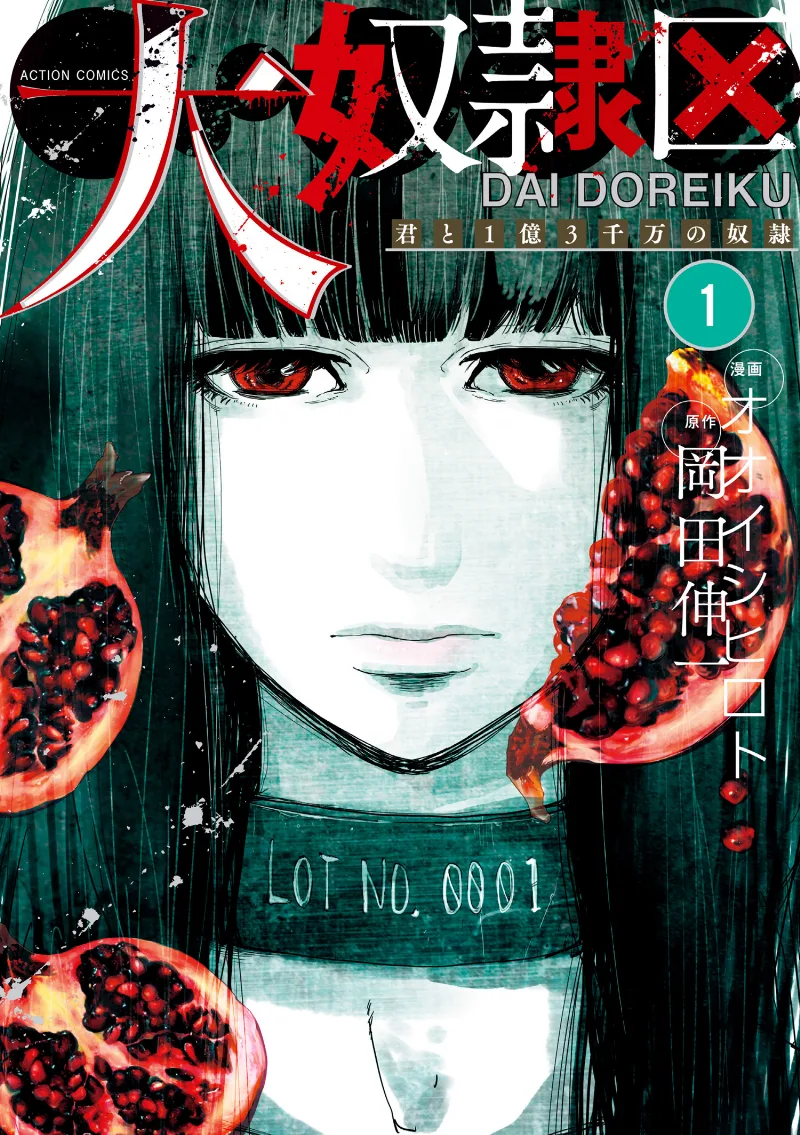 Volume 01
