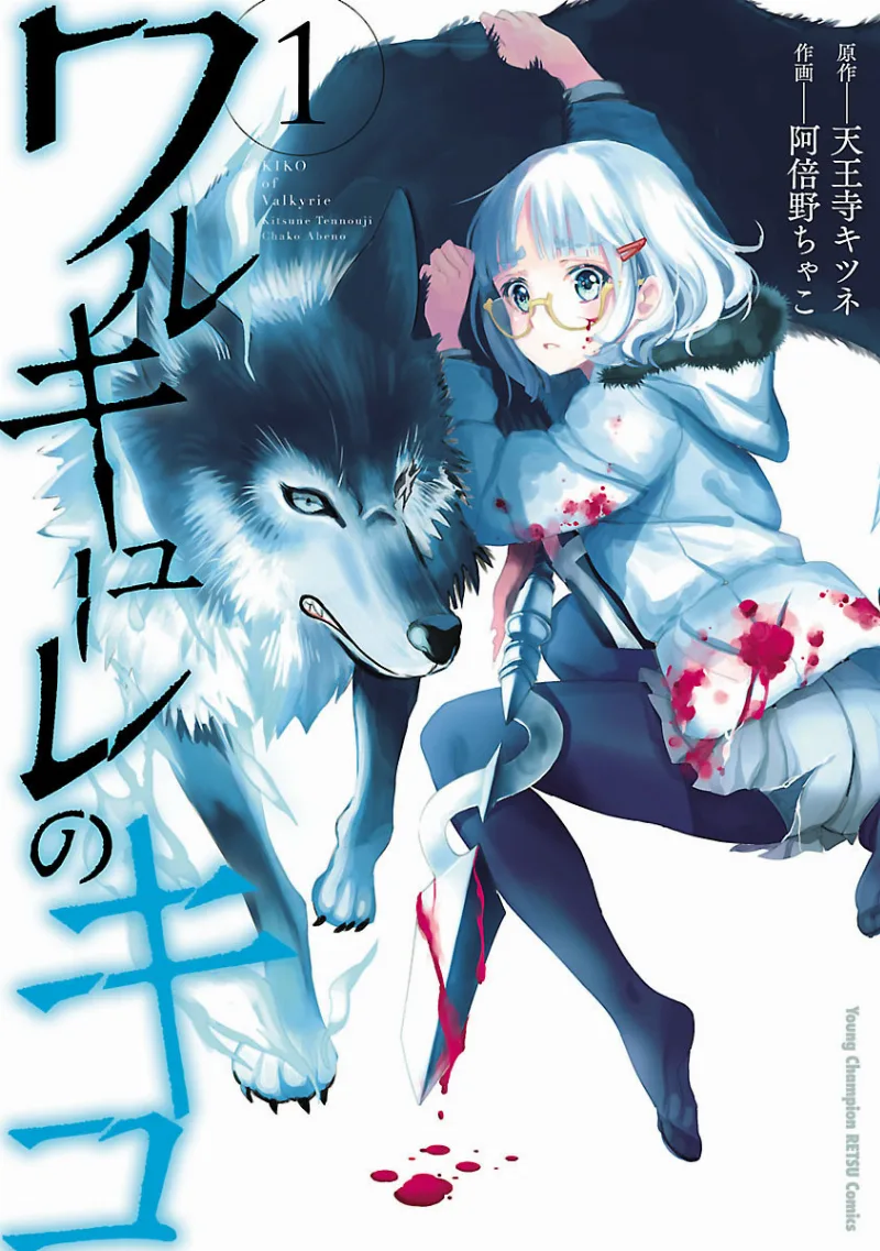 Volume 01
