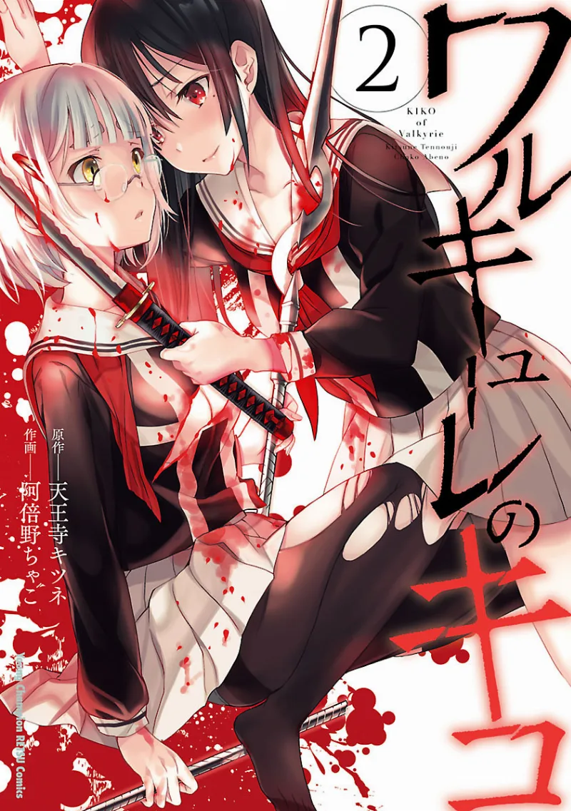 Volume 02