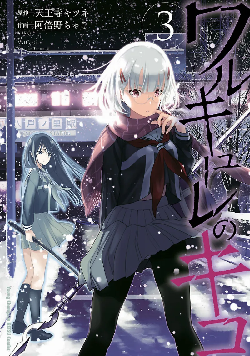 Volume 03