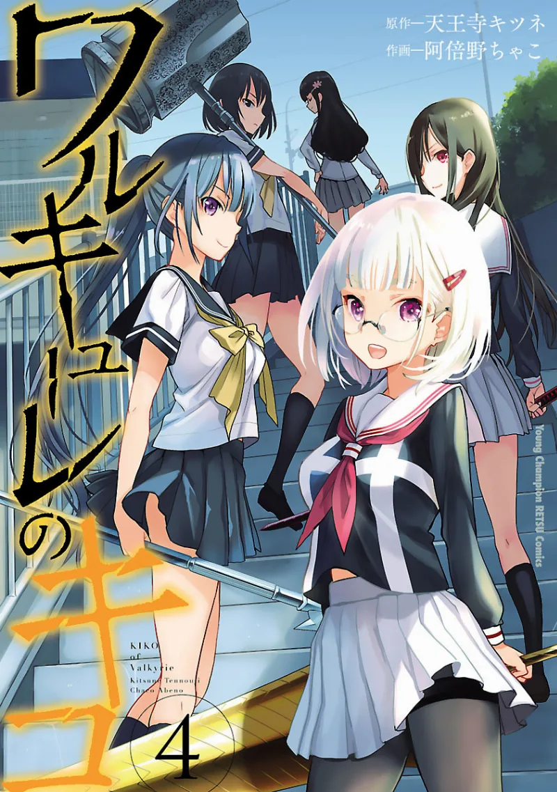 Volume 04