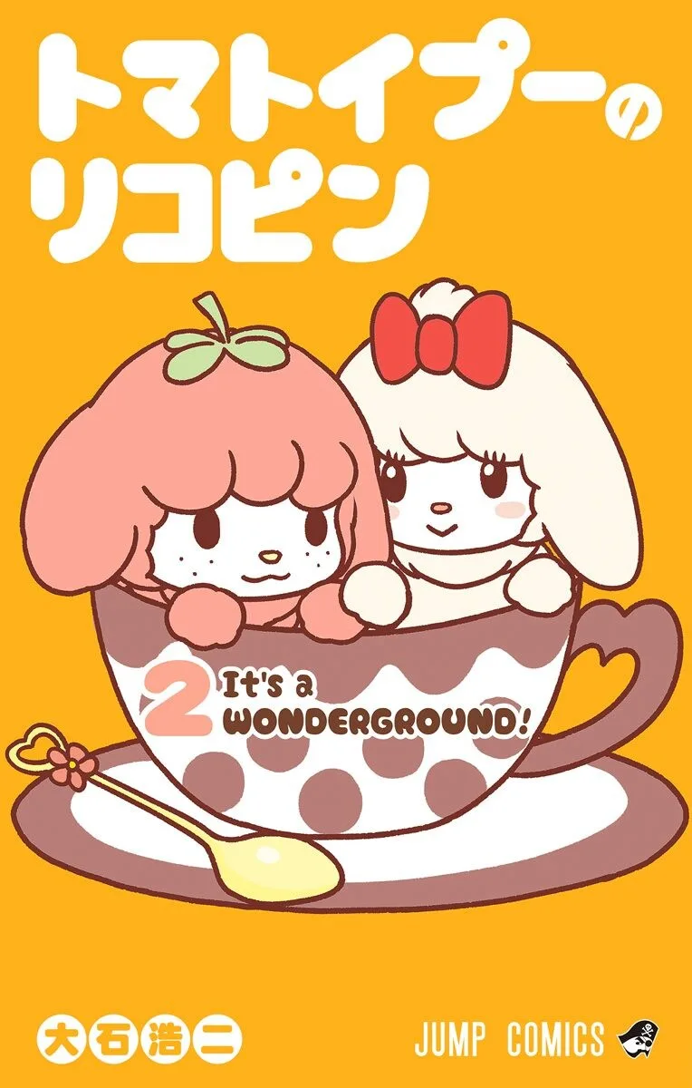 Volume 02