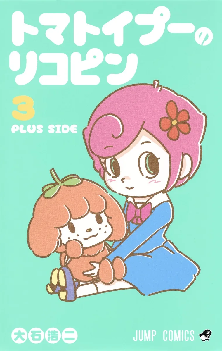 Volume 03