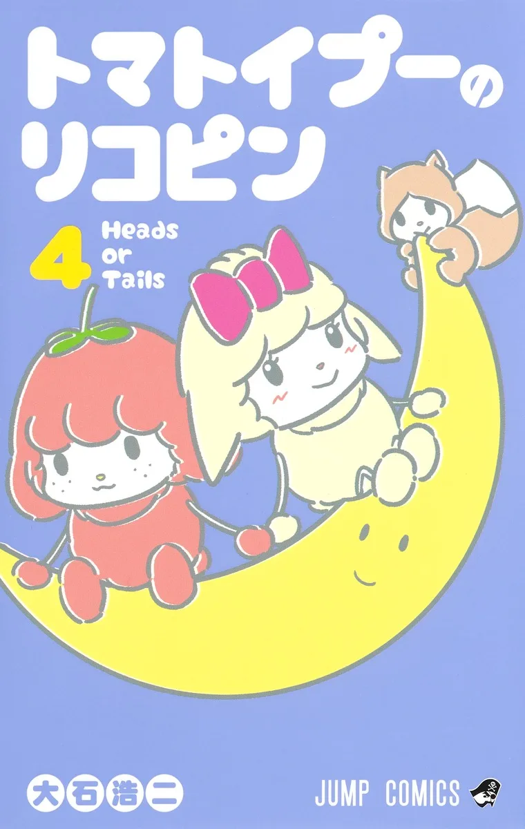 Volume 04