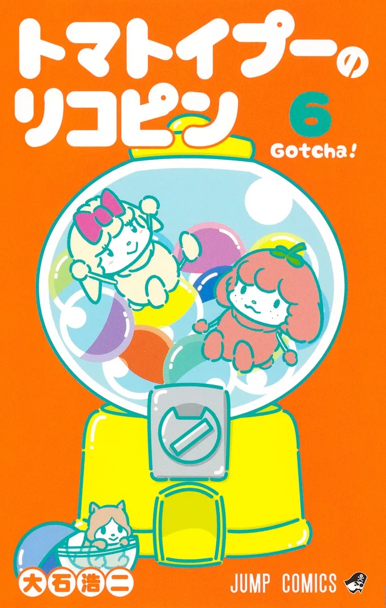 Volume 06