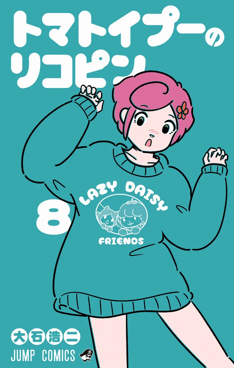 Volume 08
