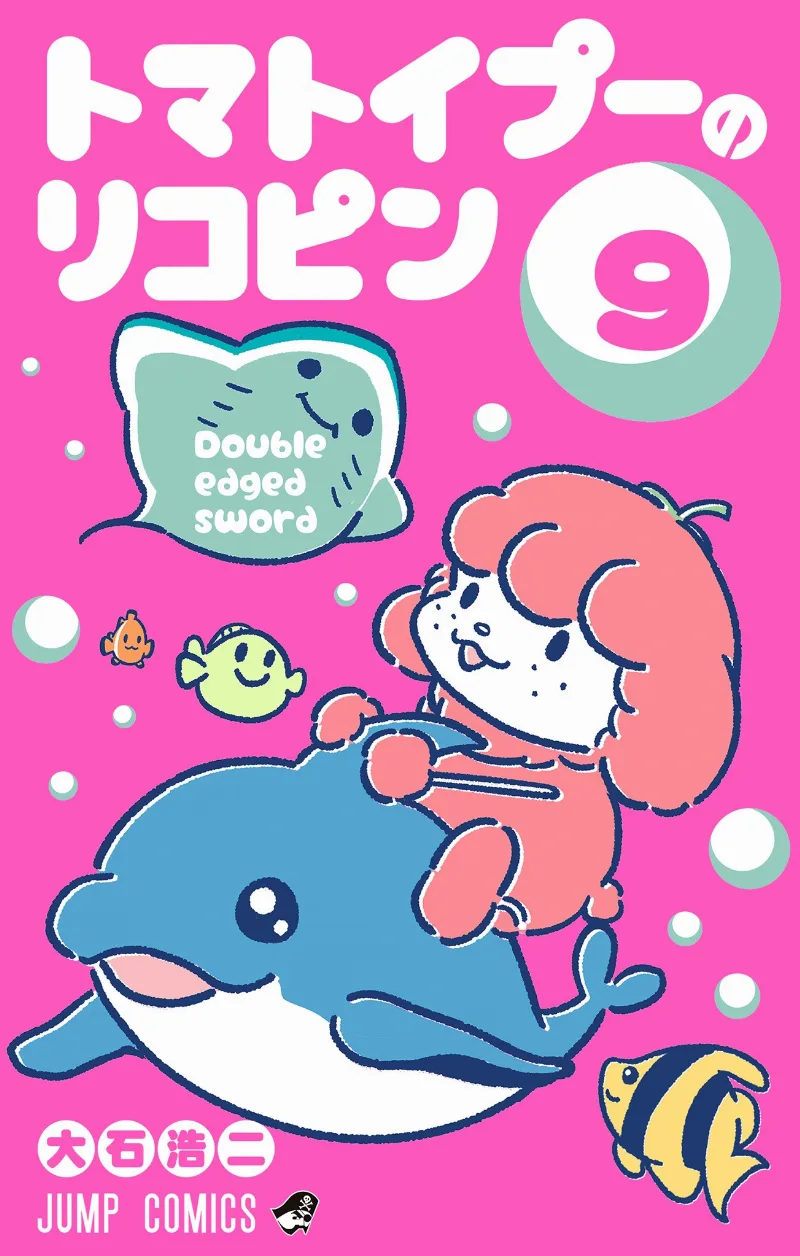 Volume 09