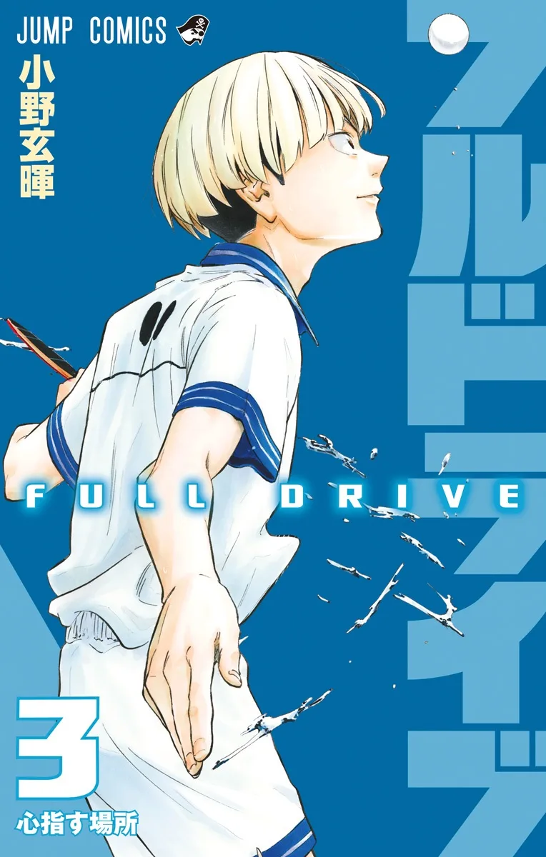 Volume 03