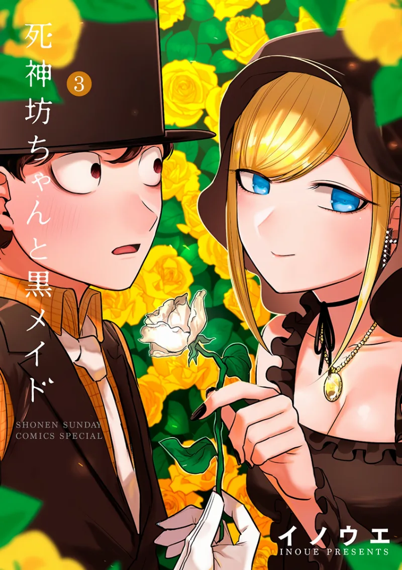 Volume 03