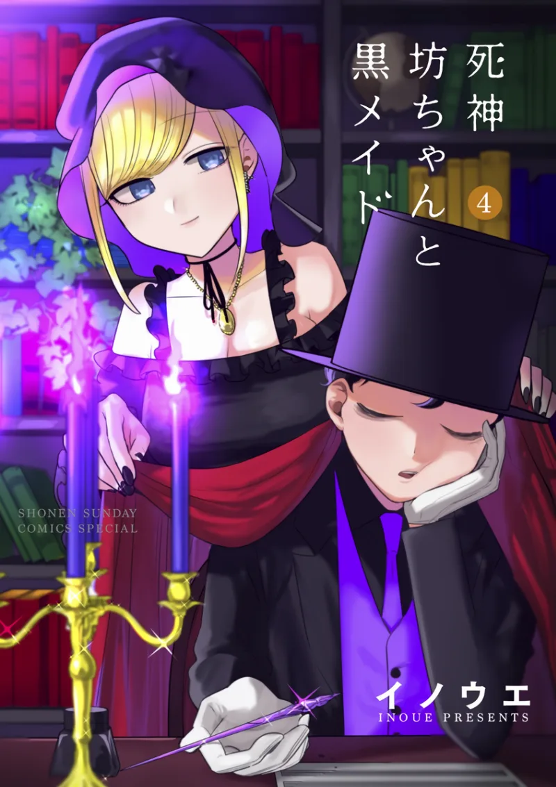 Volume 04