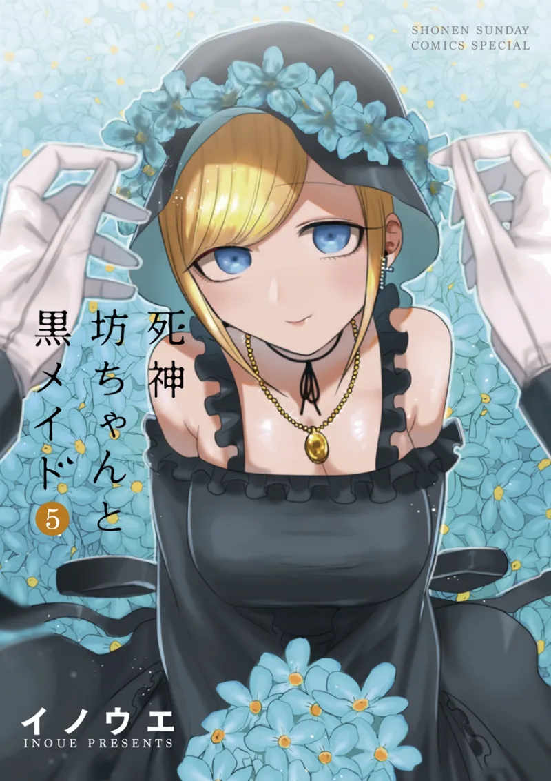 Volume 05