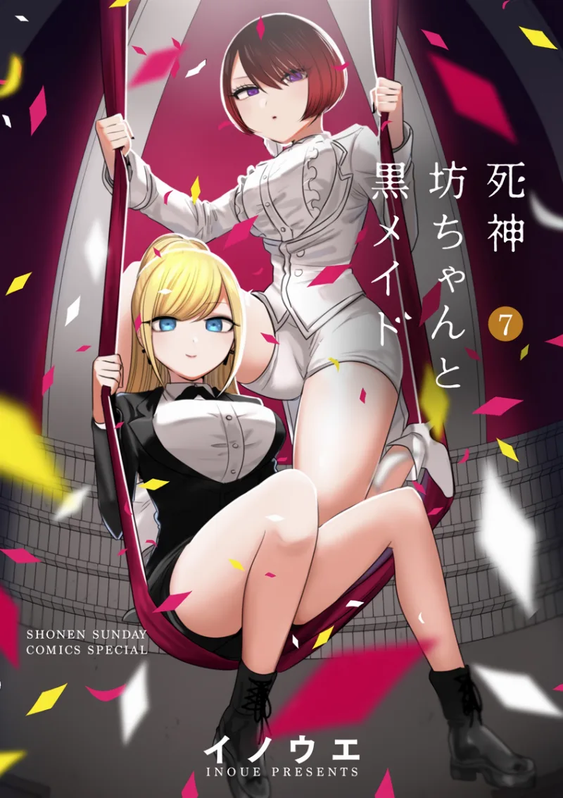 Volume 07