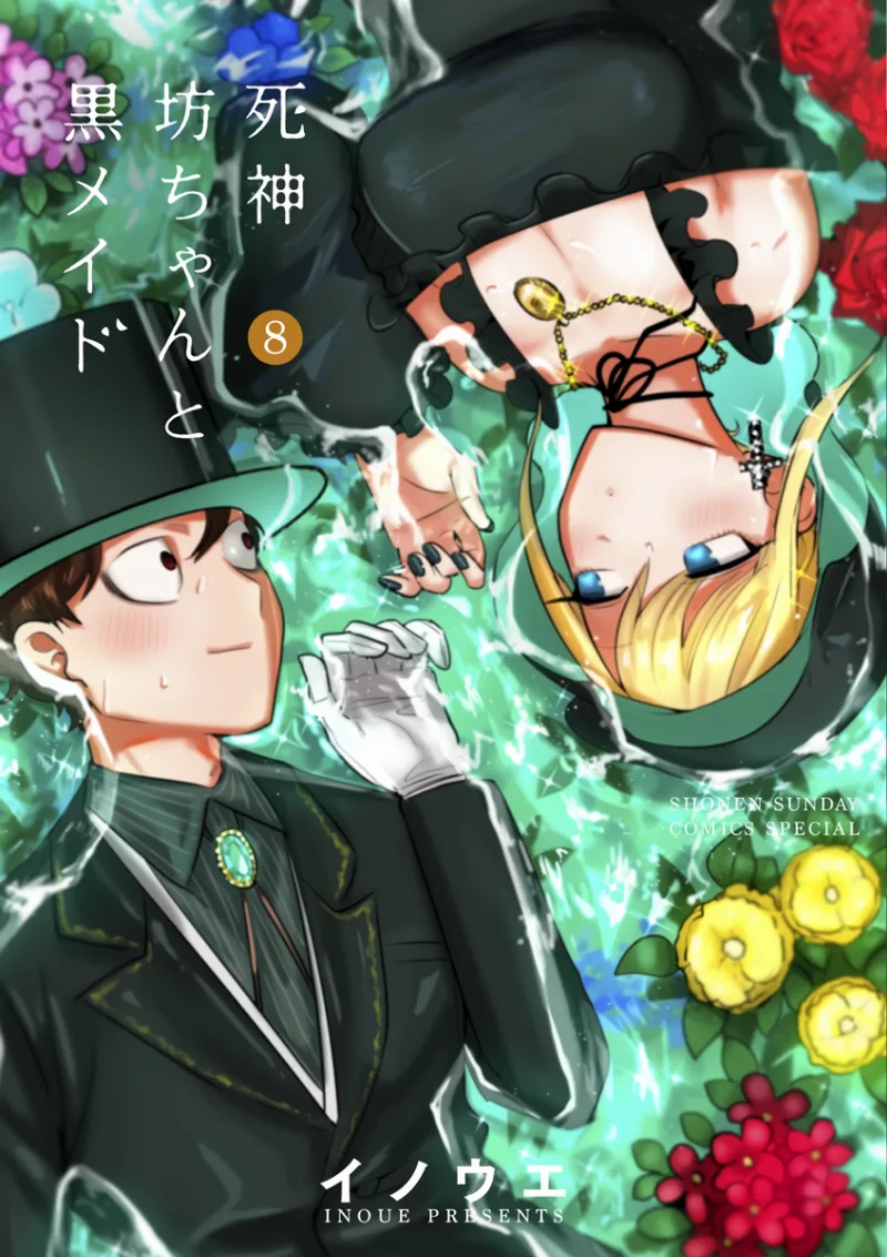 Volume 08