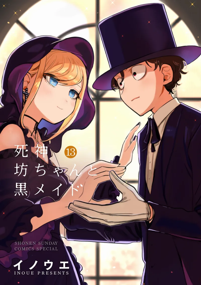 Volume 13
