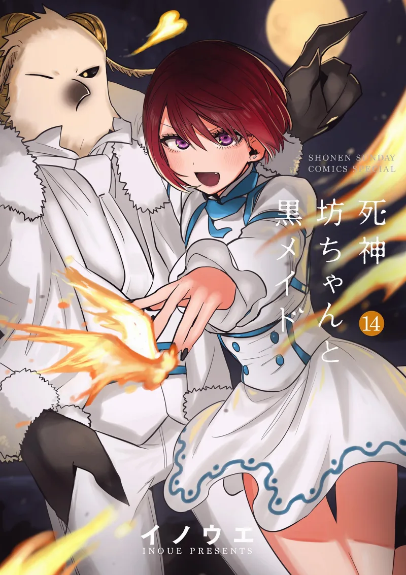 Volume 14