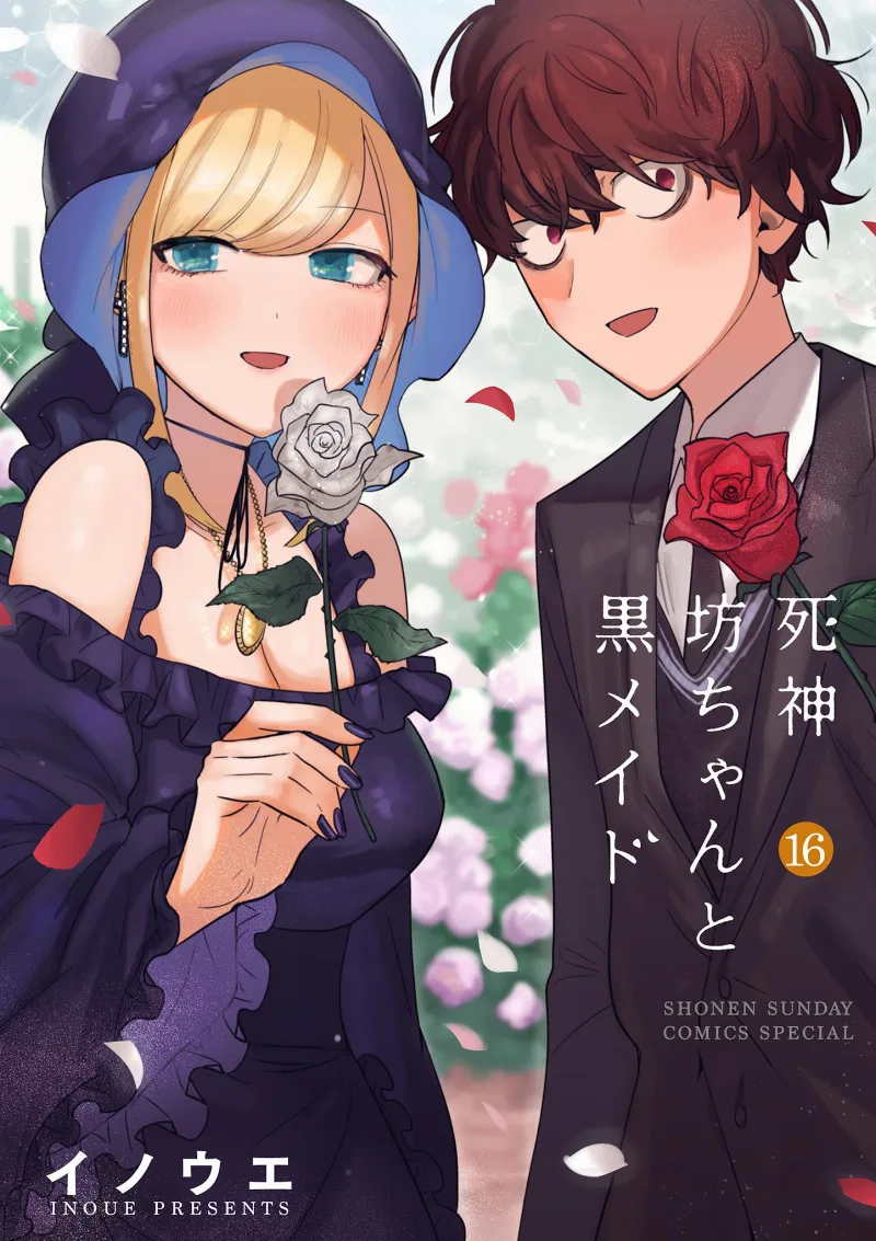 Volume 16