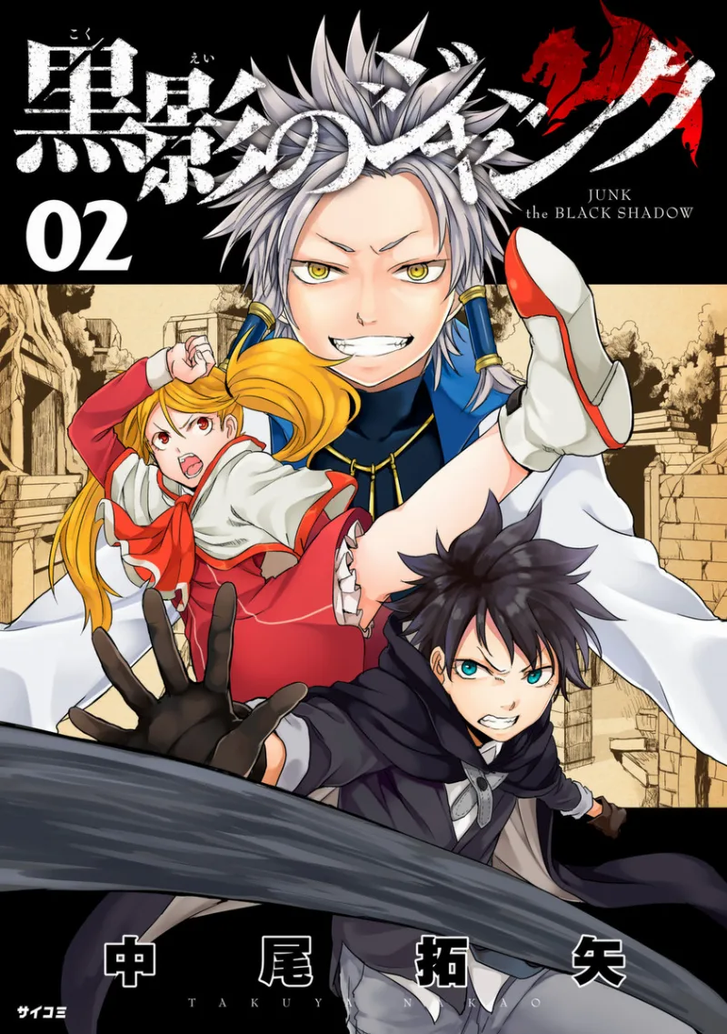 Volume 00.2