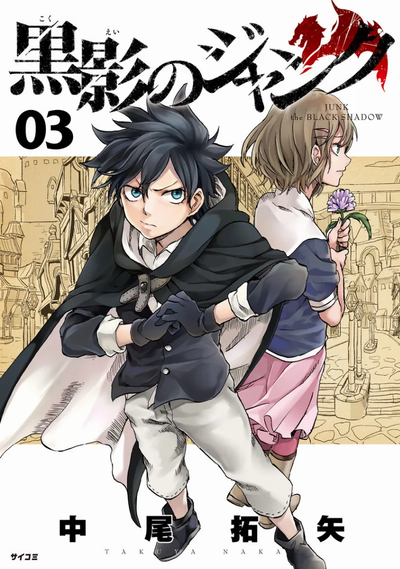 Volume 00.3