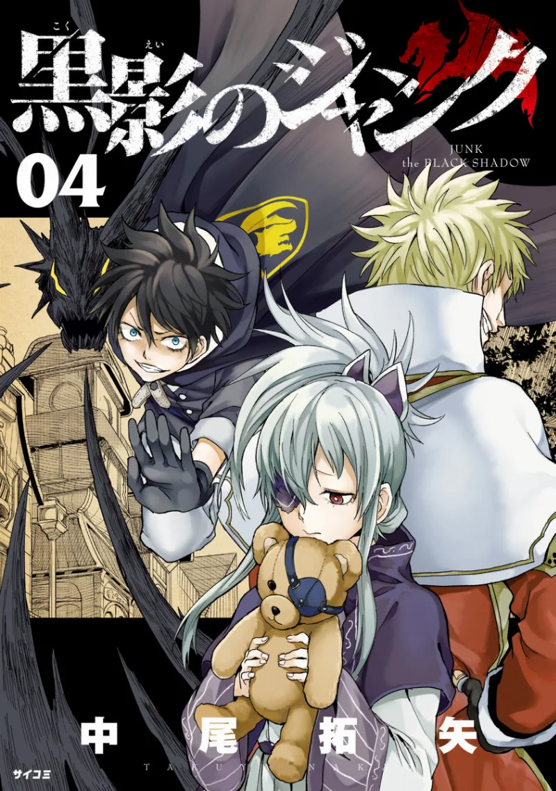 Volume 00.4