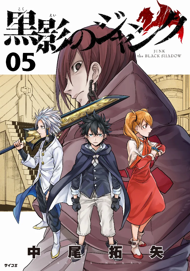 Volume 00.5