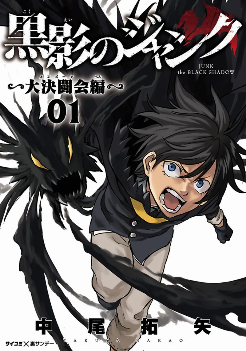 Volume 01