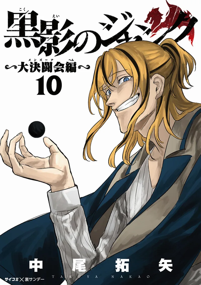Volume 10